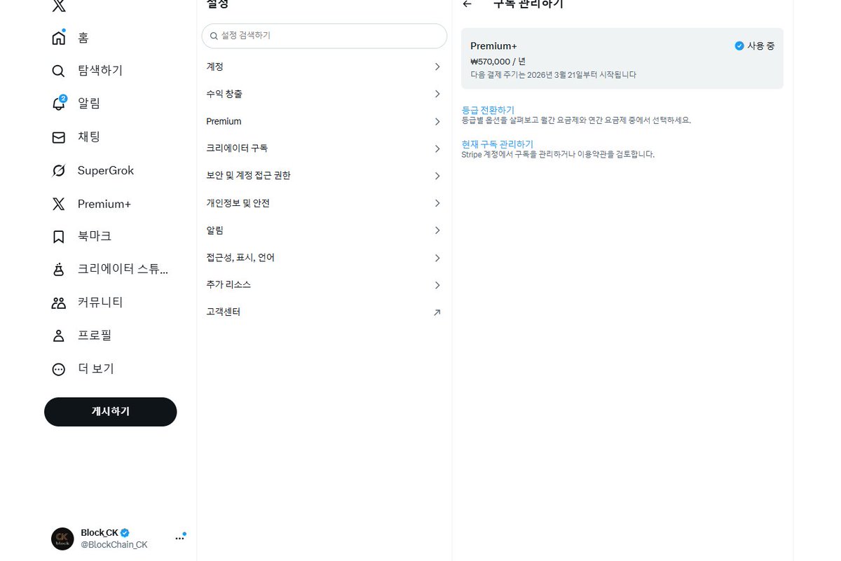 제프리스 사기 jefferies 허위 플랫폼 미래청사진프로젝트 전략.xrt