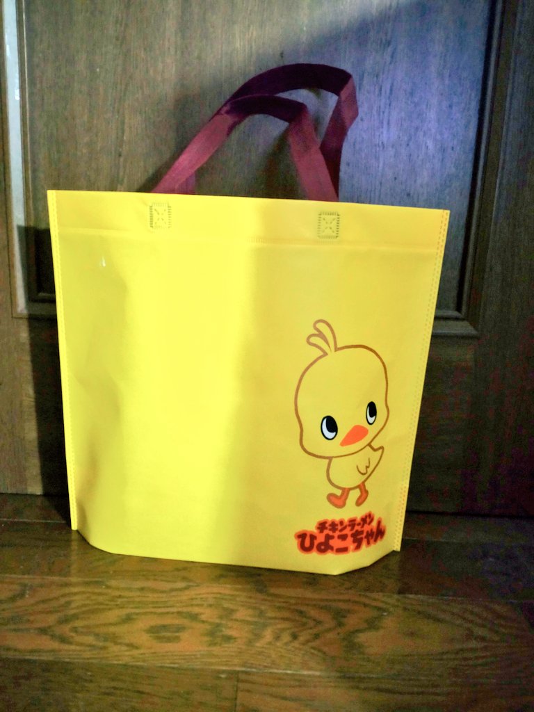 ひよこちゃんです。他の方のご購入はキャンセルいたします。 昨日は🍣にしようかと思っていたのだが、スーパーマーケットでこちら