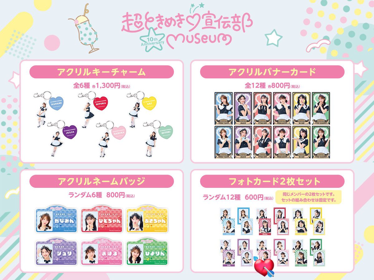 えむち tweet media