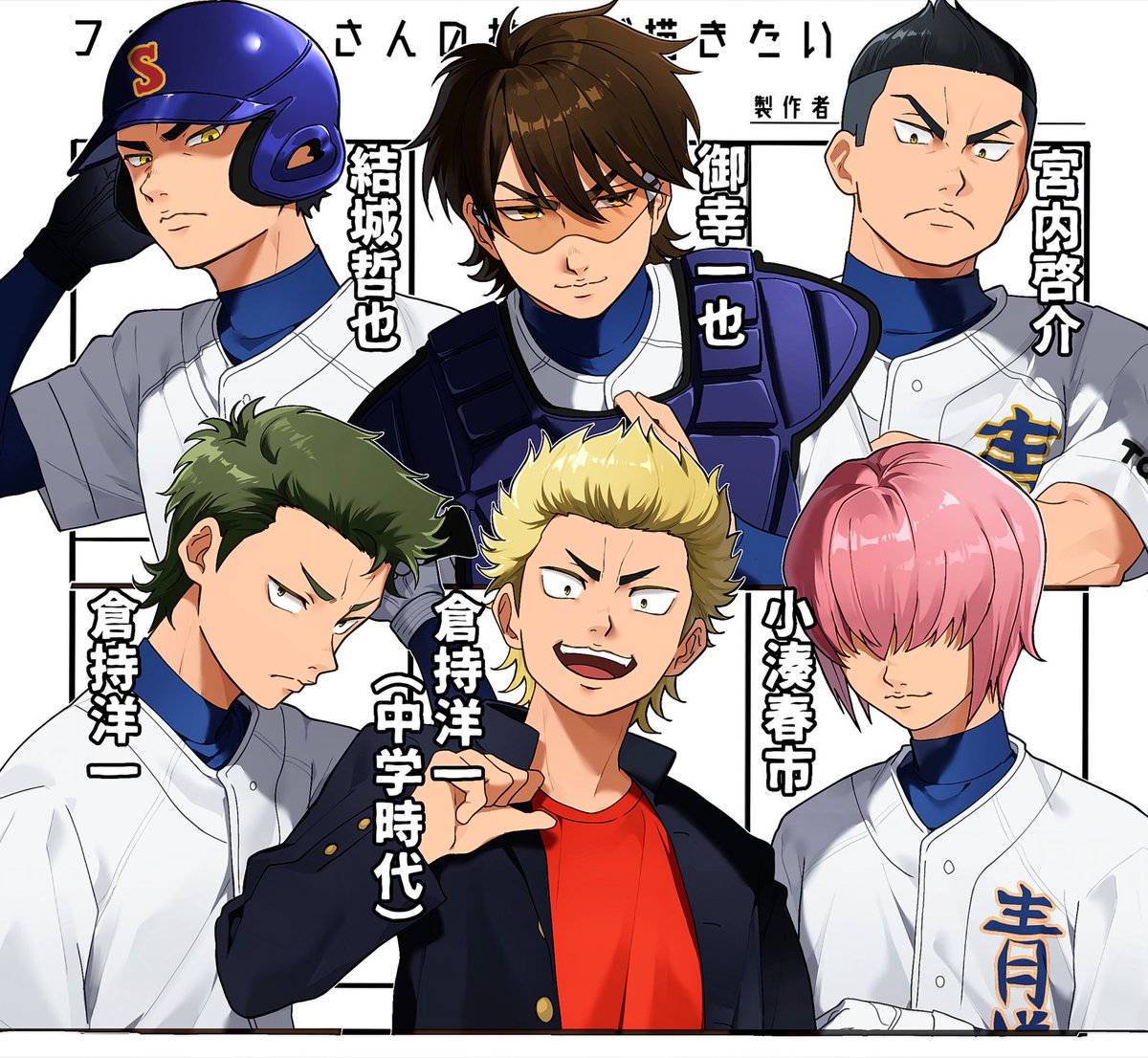 # フォロワーさんの推しが描きたい  第一弾です🔥
ありがとうございました~🫶‼︎