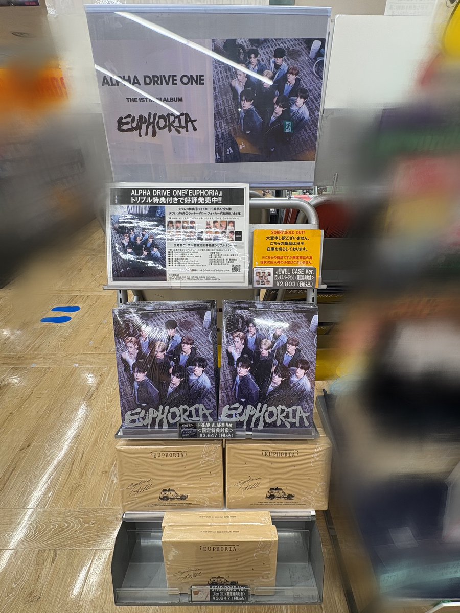 ALPHADRIVEONE】 日本限定特典付き 🏎️STAR ROAD Ver. 🏎️FREAK