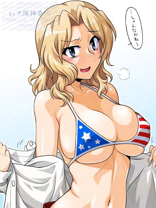 誕生日をにぎやかすため一肌脱いでくれるおケイさん!やさしい!ハッピーバースデー!! 