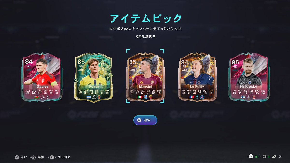 fdj_plus's tweet image. メタ選手と噂のピナさん獲得しました
ベンD地味に嬉しい
#FC26