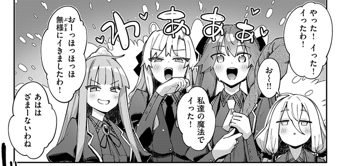 無様にイくとこ見てて…