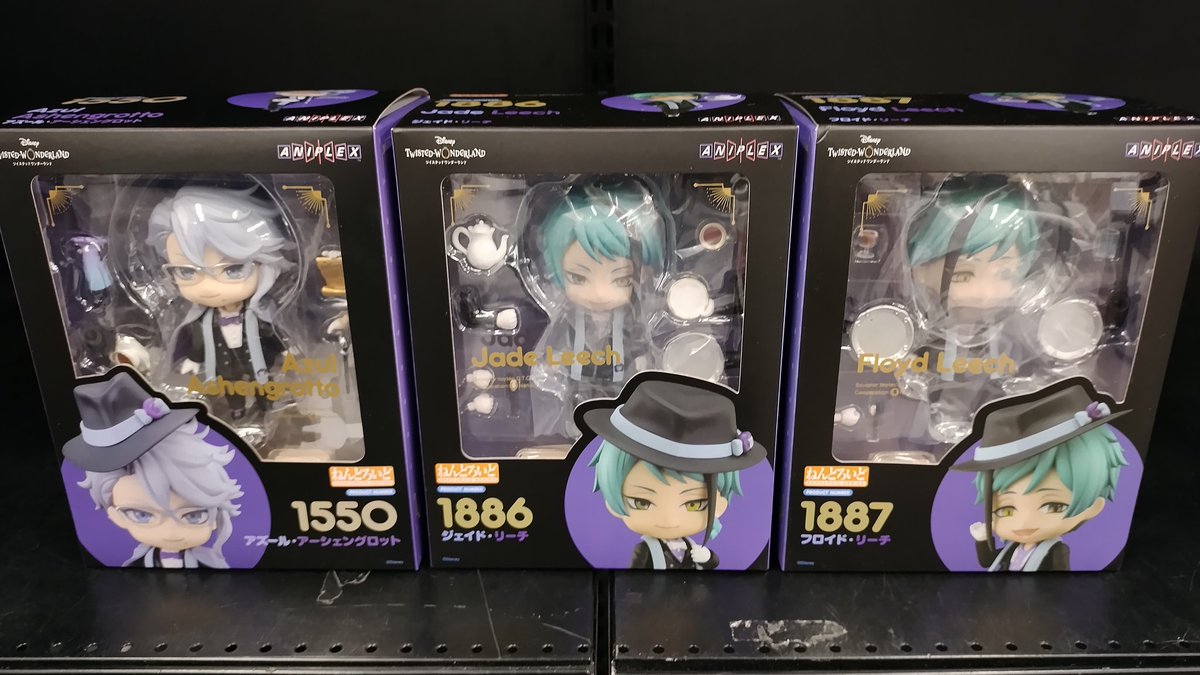 ツイステ　ねんどろいど　オクタヴィネル　アズール　フロイド　ジェイド　リーチ兄弟 ツイステ ねんどろいど オクタヴィネル アズール フロイド ジェイド