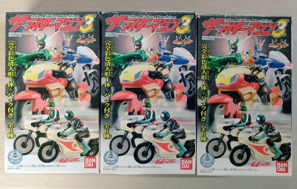 YAMACHAN (@yamachanz) / Posts / X