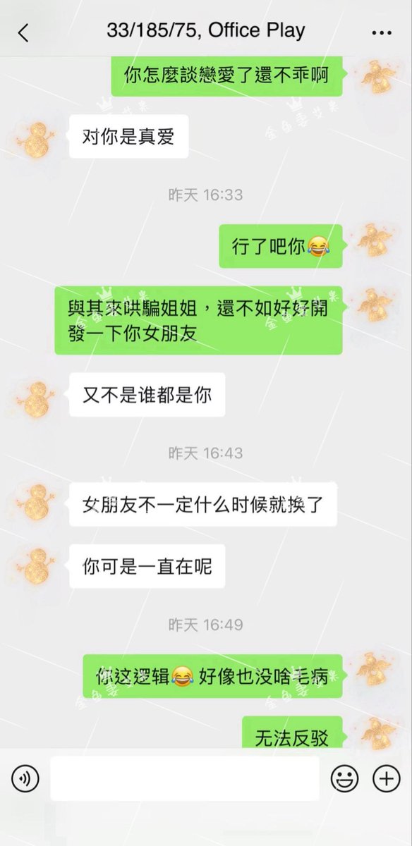 《论情人的不可替代性》

#淫妻 #绿帽 #单男 #日常聊骚 #珠海夫妻 #珠海