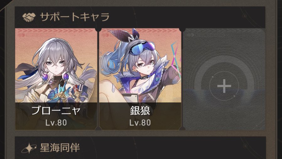 銀狼まとめ売り 銀狼の装束 ｜ FFXIV ARMOURY COLLECTION