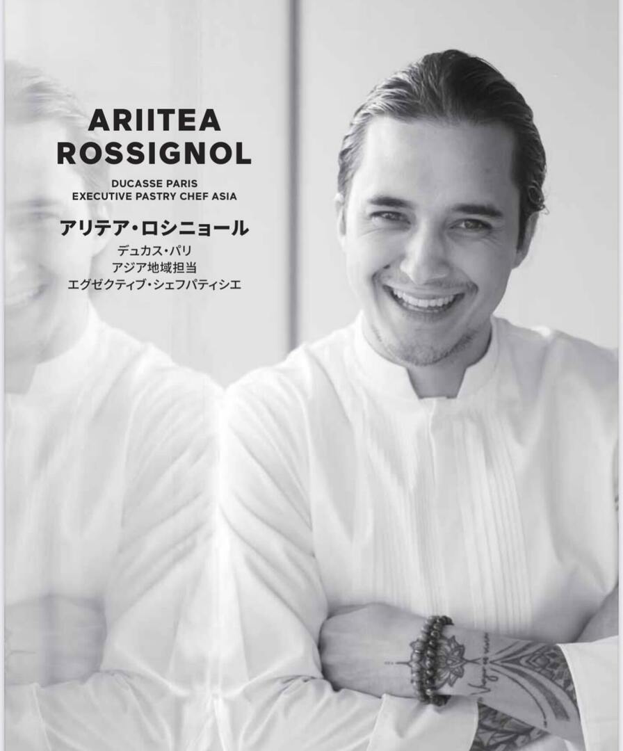 アリテア・ロシニョール来場スケジュールのご案内》 グループ・アラン