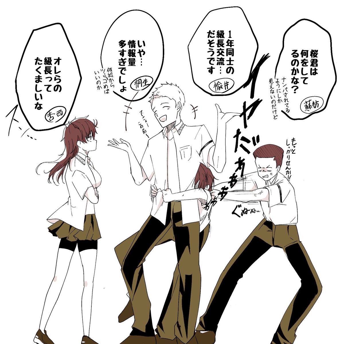 ※にょた※
1年級長ズ  と🌸♀ちゃん