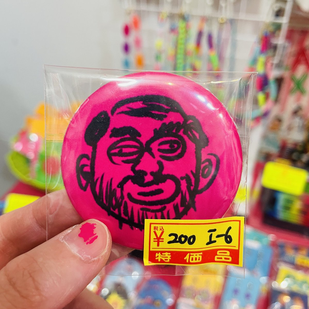 しぶいおぢさん缶バッジ個人的には おすすめの缶バッジでございます