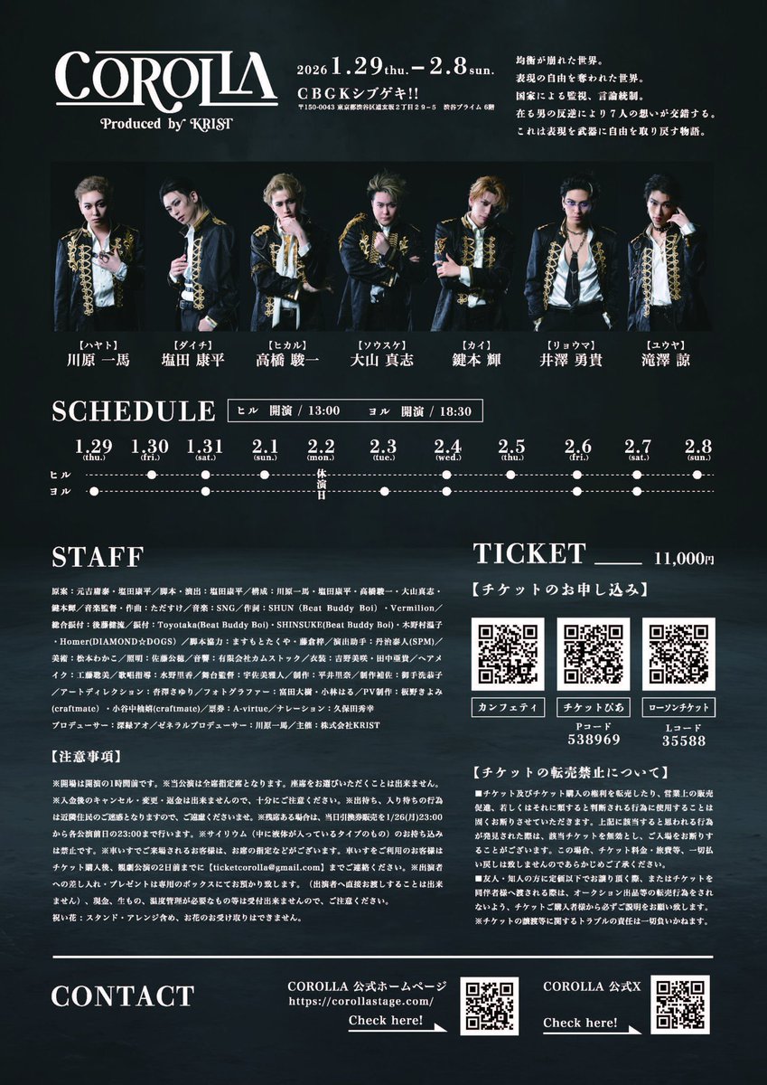 achankochanko's tweet photo. 絶賛振付中のこちら💁‍♀️
本当に凄い熱量の舞台！
スタッフキャスト本当に無敵すぎて最強です💪✨✨
私も一つの力となり一緒に創れて本当に嬉しい！！！😭✨💪
同世代で創ってるのもまた何か嬉しくて日々楽しく振付も奮闘しております！！

皆様是非！！お楽しみにっ‼️‼️‼️
#舞台COROLLA https://t.co/b56xXwr6g9