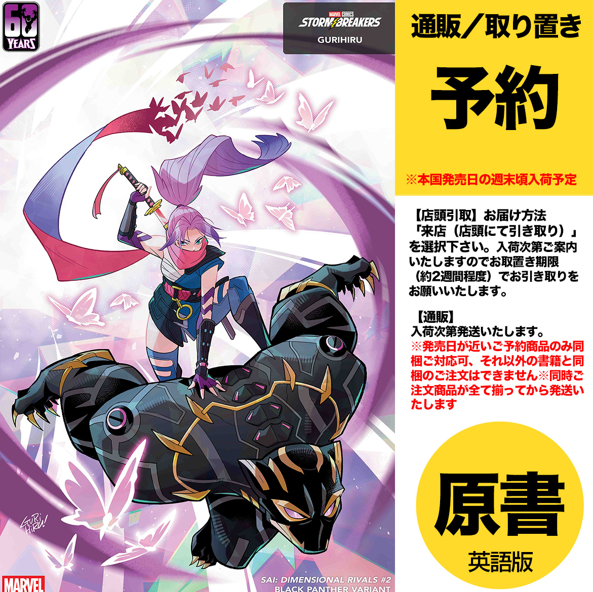 グリヒル Sketchbook4 Gurihiru 東京コミコン2018 グリヒル Sketchbook4 Gurihiru 東京コミコン2018 - メルカリ