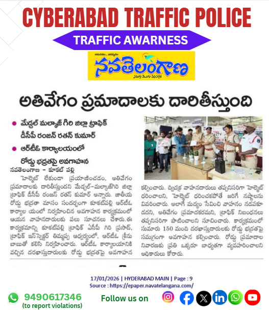 CYBTRAFFIC's tweet photo. #FollowTrafficRules
#CyberabadTrafficPolice
#RoadSafetyFirst
#DriveWithinLimits
#SpeedKills https://t.co/A9wtEE6RQt