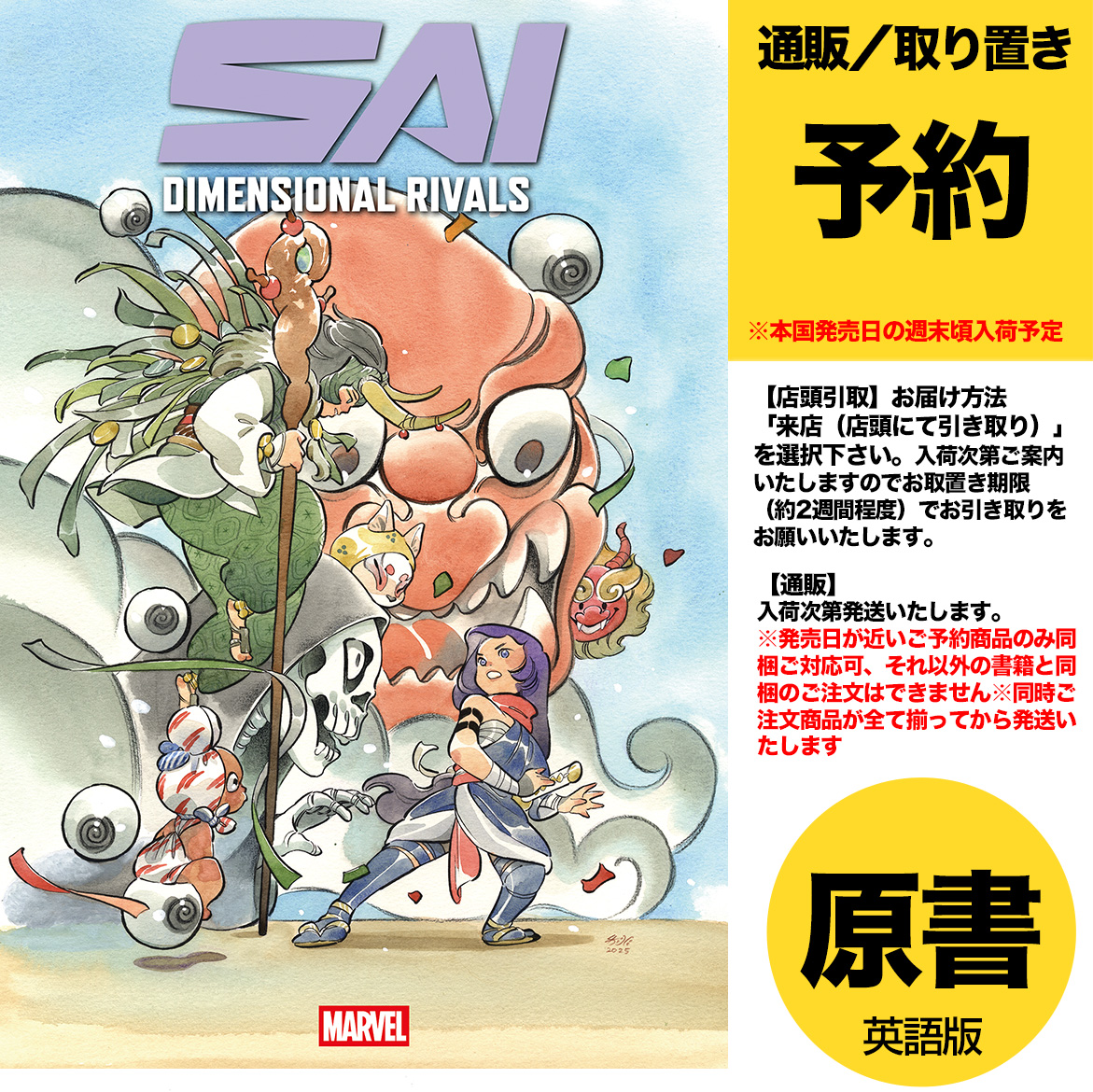 グリヒル (@Gurihiru) / Posts / X