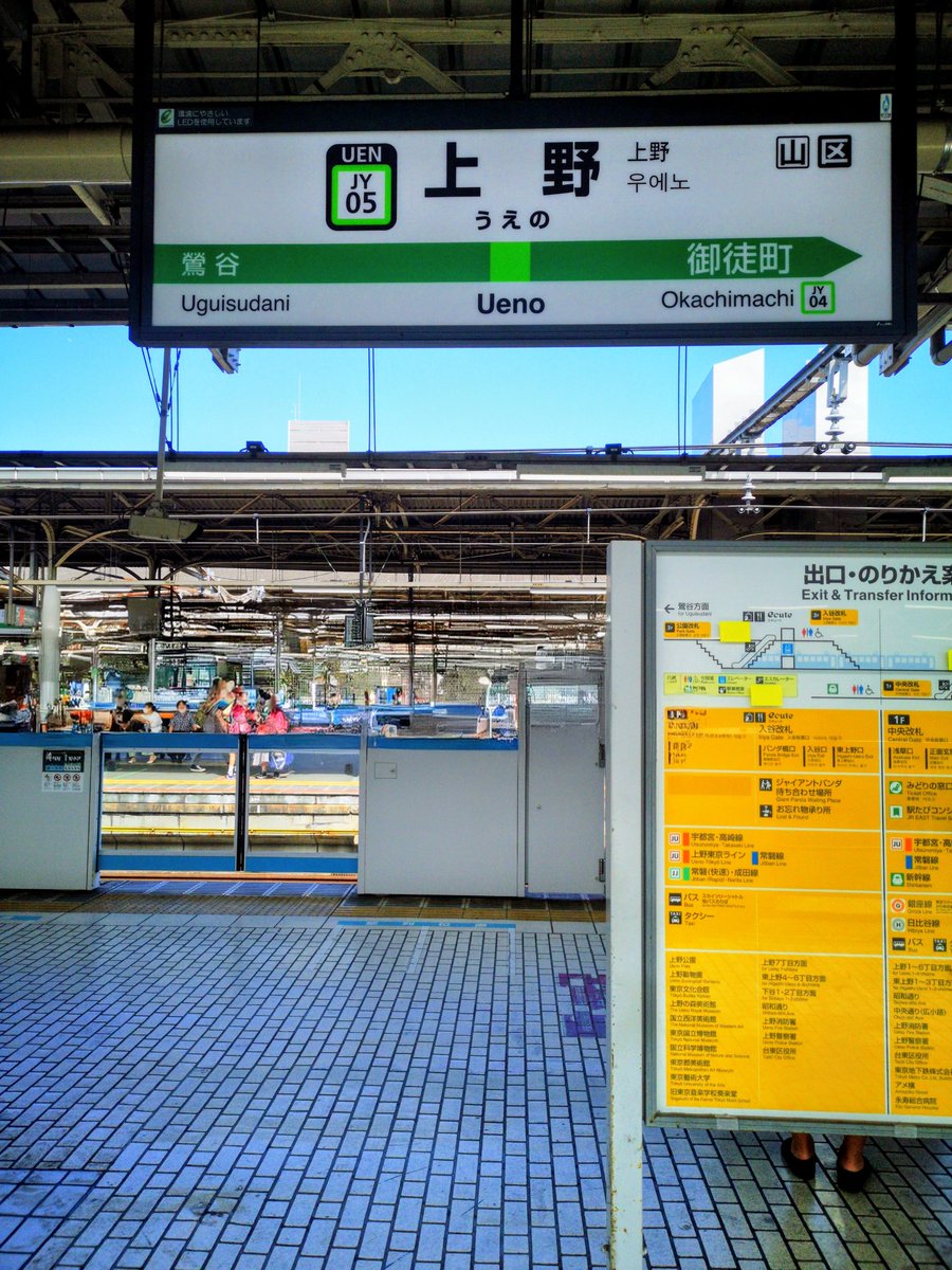 快速急行🚞🌷 (@kaisokukyukou07) / Posts / X