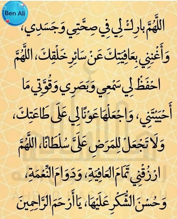 زهره النسيم tweet media