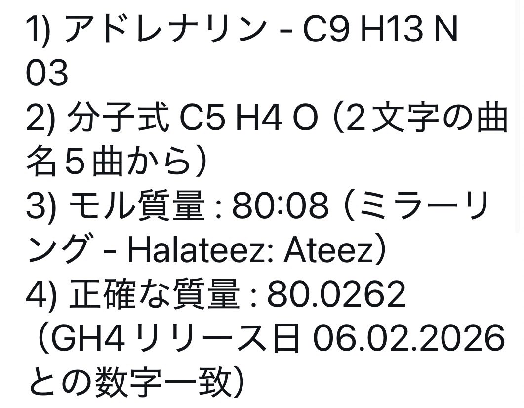 ATINYが習得を試みてきたもの 暗号解読 月周期 モールス信号 多次元宇宙 ワームホール 天文学…etc ATINYが習得を試みた方がいいもの  物理化学