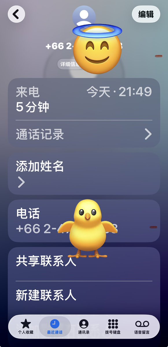 盛雪SHENG Xue tweet media