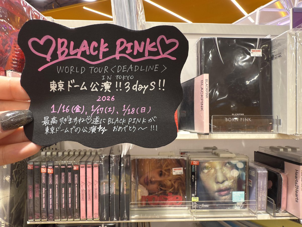 トゥットゥルー black pink取りまとめ売り BLACKPINKの全員復帰..