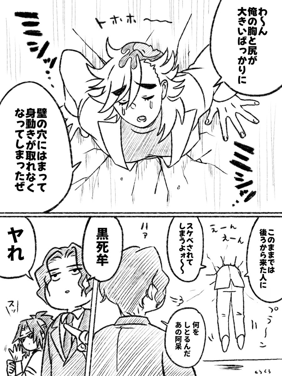 くろくろ tweet media