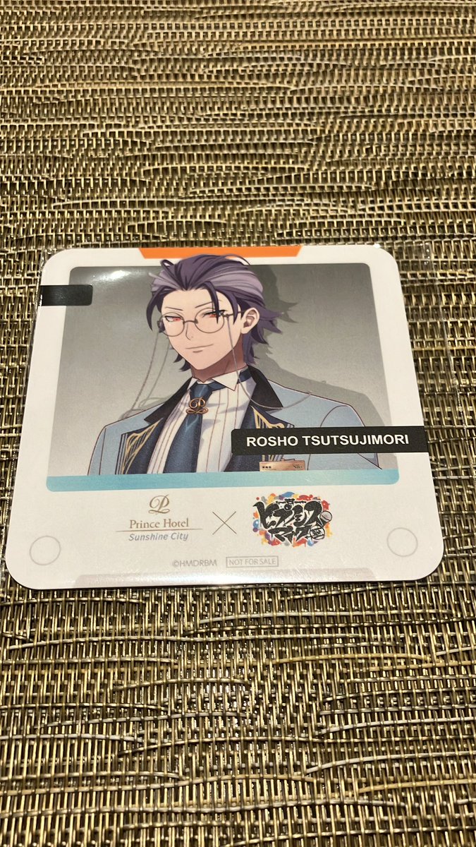 ヒプマイサンシャインシティホテルコラボコースター交換呼びかけ 譲