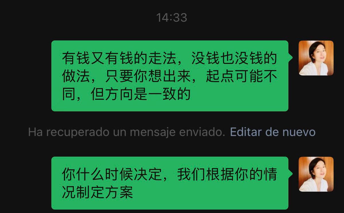 ✓西班牙🇪🇸富移民穷移民认知决定人生发展和生活质量的上限，从不教育别人移民，因为真没有时间去教育和改变他人的认知。  你只需要决定，我帮你设计移民方案，没钱穷移民、有钱富移民，人生起点不一样，但生活方向一致。 移民咨询私信songguo2014vida