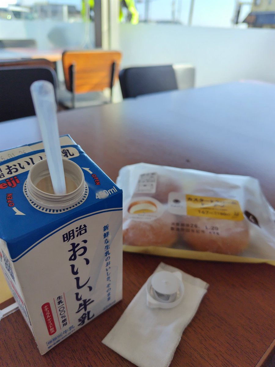 PC2  140km
だんだんパワー出なくなってきた💦

中4日ブルベはちょっと短かったかな?