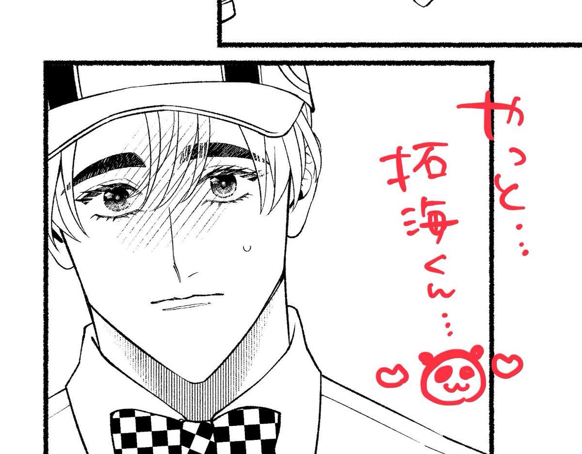 29☆❁¨̮年末限りで出品停止します✧︎様　2点おまとめ クロカワユオ♡2/1西1シ19ab (@kurokawa_) / Posts / X