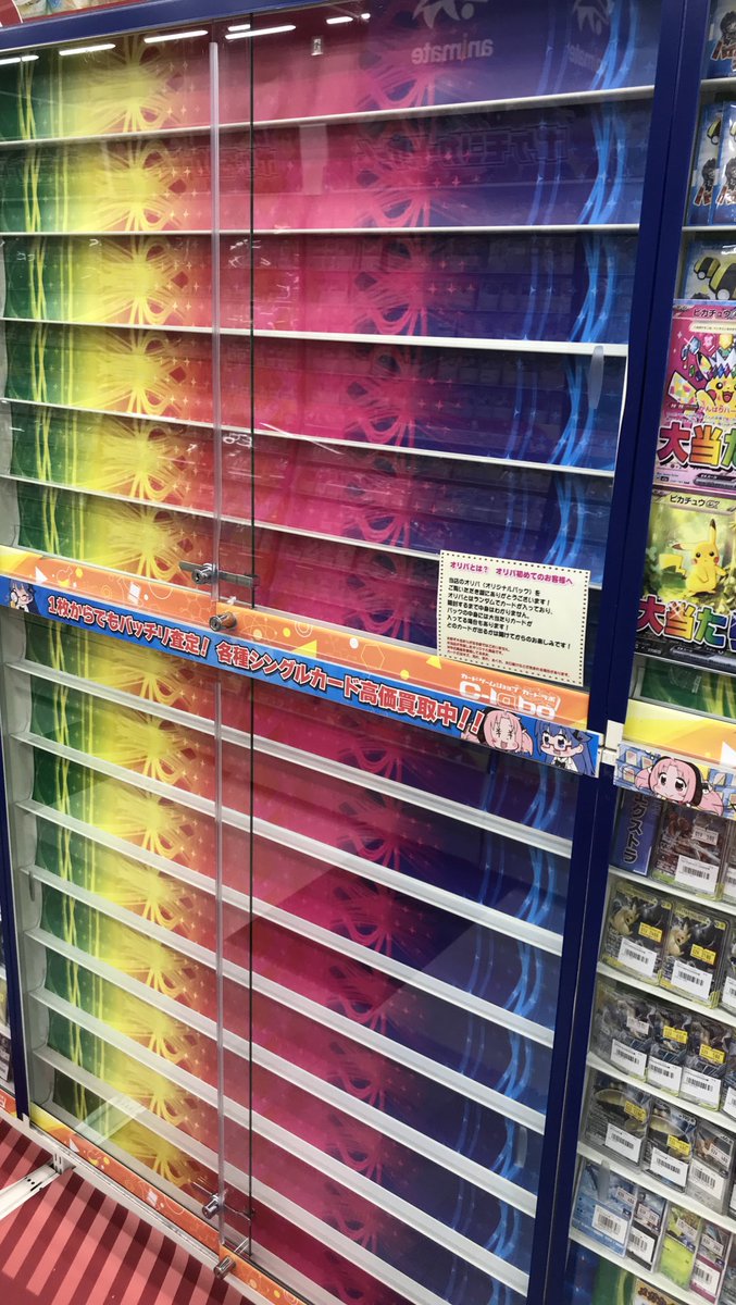 こちらショーケースに陳列します✨ SARなどの高レアは既存の高レア