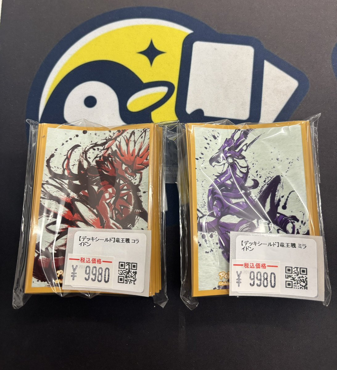 トレカル サプライ入荷情報✨ SVシリーズを象徴するポケモン