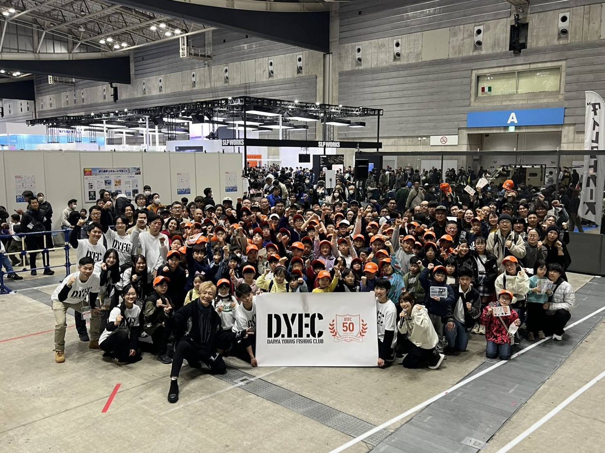 tsurino_takeshi's tweet image. 参加してくれた沢山のD.Y.F.C釣りキッズの皆さん！親御さん！そしてみっぴ！
ありがとうございました✨

ママになったコジレイこと児島玲子ちゃんにも久しぶりの再会♪

釣りフェス盛り上がってますよー

#DAIWA #DYFC #秋丸美帆
#釣りフェス　#パシフィコ横浜