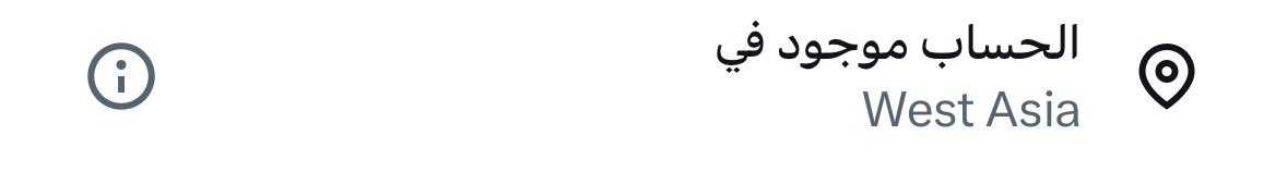 أي شخص لديه هذا الموقع ويتحدث في شؤون العرب لن يجد مني اي احترام