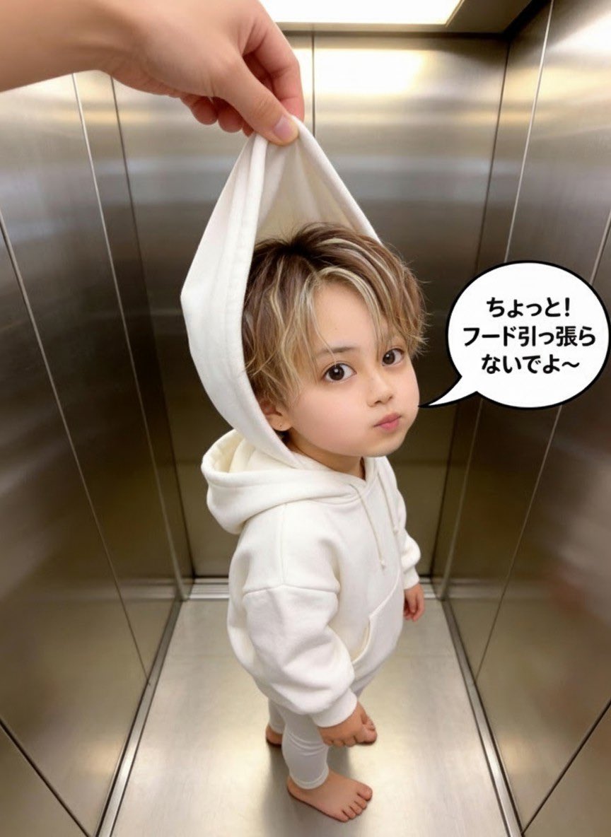 pinkmouse_HSJ's tweet photo. 流行りのやったら盛れるのは良いんだけどクソガキ感強くて笑うww https://t.co/J2VILRqD2F