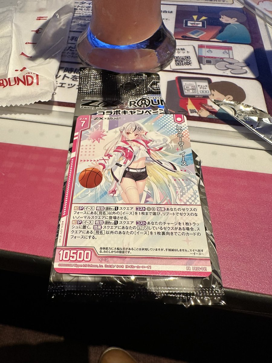 かわいいィィイイイ
#ZX_TCG 