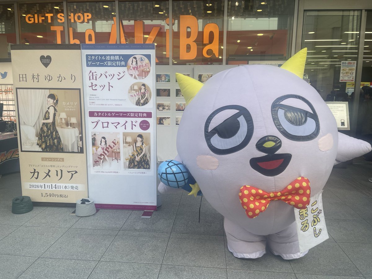 職人♓50th Anniversary🎂 (@Yukarin_panel) / Posts / X