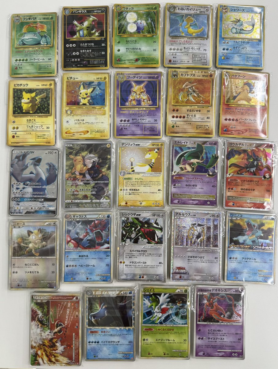 トレカリオン【吉祥寺のカードショップ】 (@Traca_rion) / Posts / X