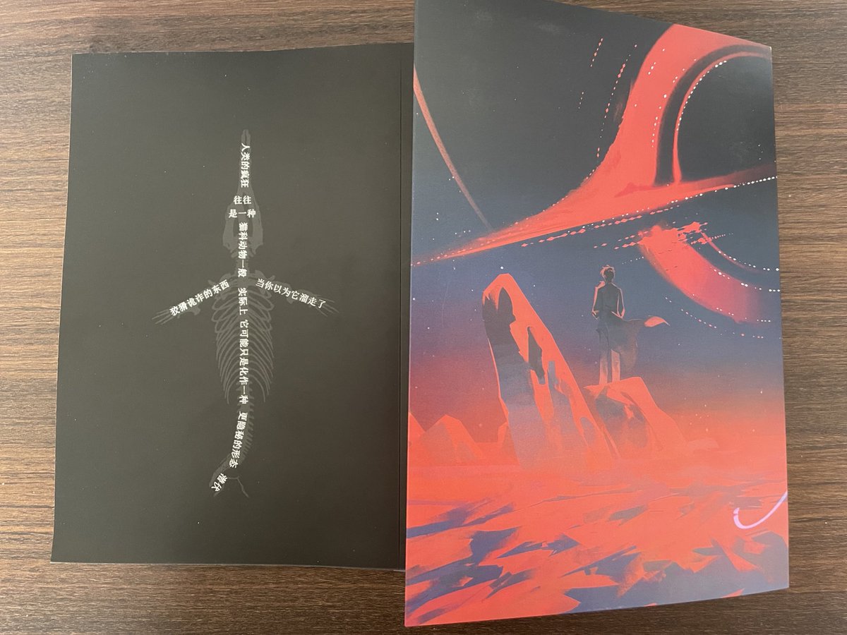 样刊之二 珠光纸凸印外封

凸印只有上手摸才会感觉到，一款花了钱但看不出效果的工艺(…)但是有工艺给人的感觉就是会不太一样，大货会使用这款设计😌
本次印刷量是30本，完售以后还会加印也会线上通贩