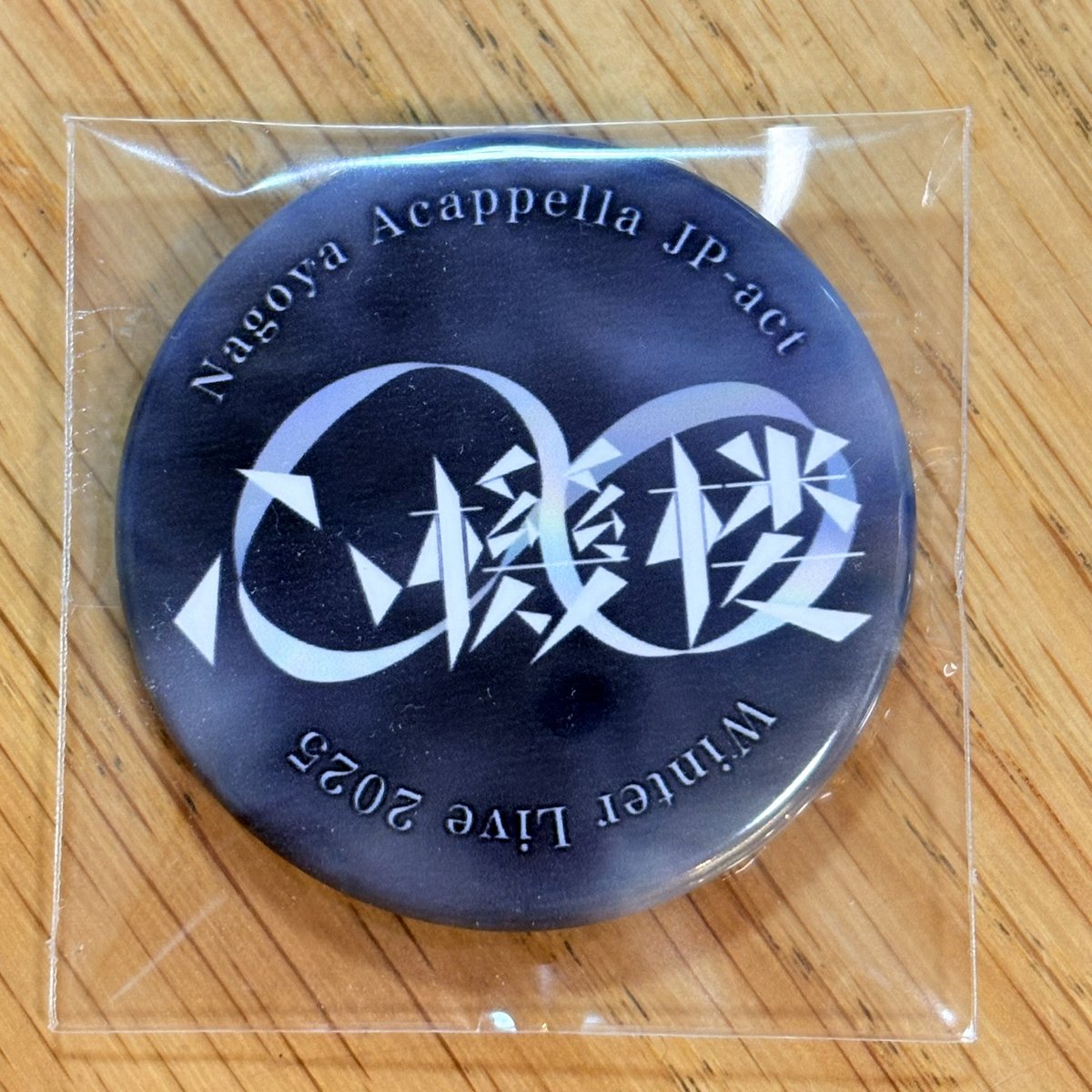 JP-act Winter Live 2025「心機楼」 tweet media