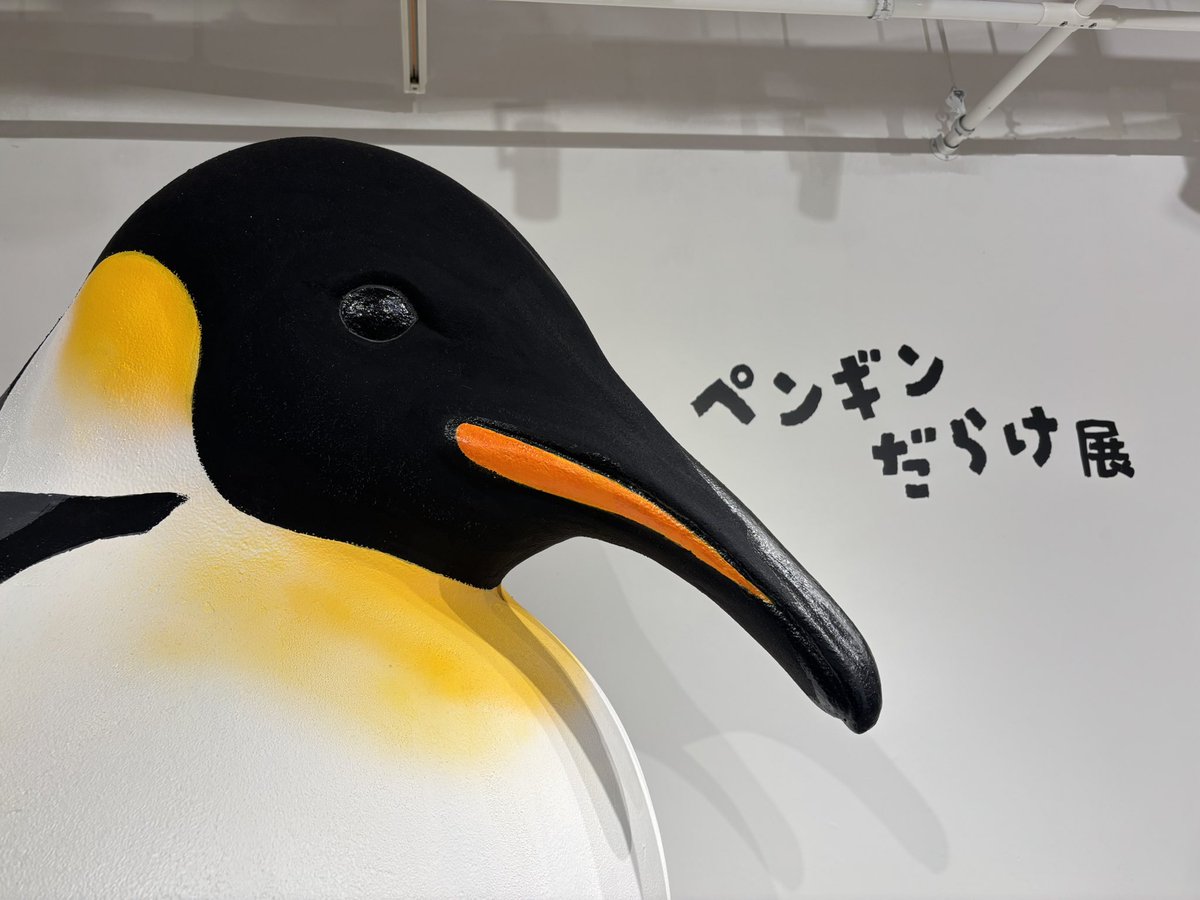 ペンギンだらけ展 に行きました！！！！たくさんぺんぎんグッズ買い