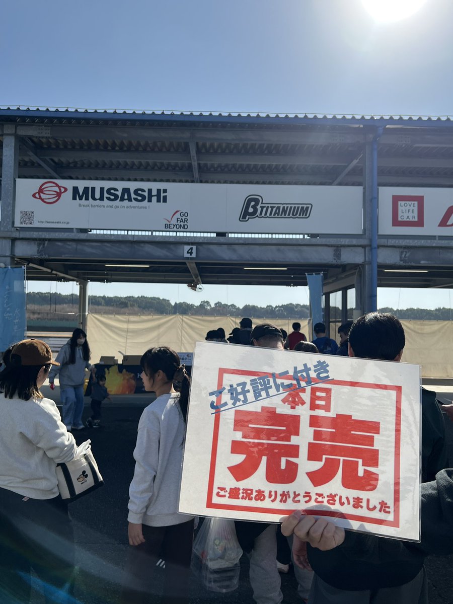 肥後おおづ観光協会 tweet media