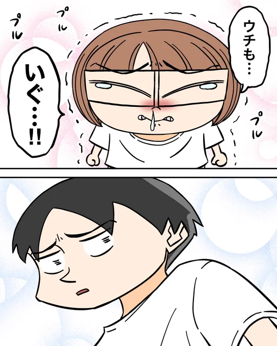 ジムに行きたくない日もある3/3 