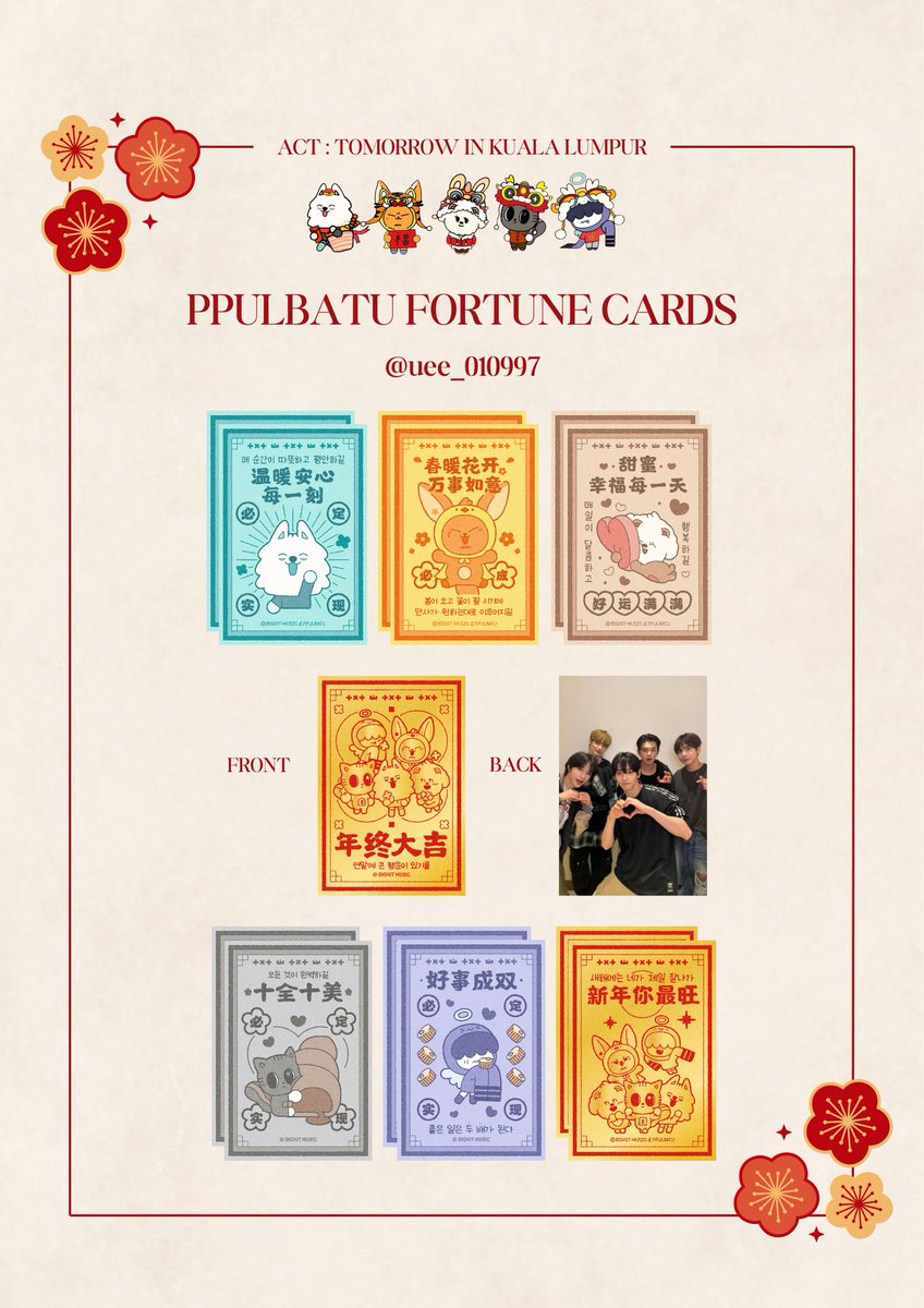uee_010997's tweet image. ᯓ★ FREEBIES for #TXTinKL ᯓ★

݁ ˖𓂃.☘︎ ݁˖Ppulbatu Fortune Cards 🧧🍊

CNY is just around the corner so I've decided to print some Ppulbatu themed fortune cards for everyone!!

Just come up to me and say hi to get one~

Source image: TXT official weibo acc