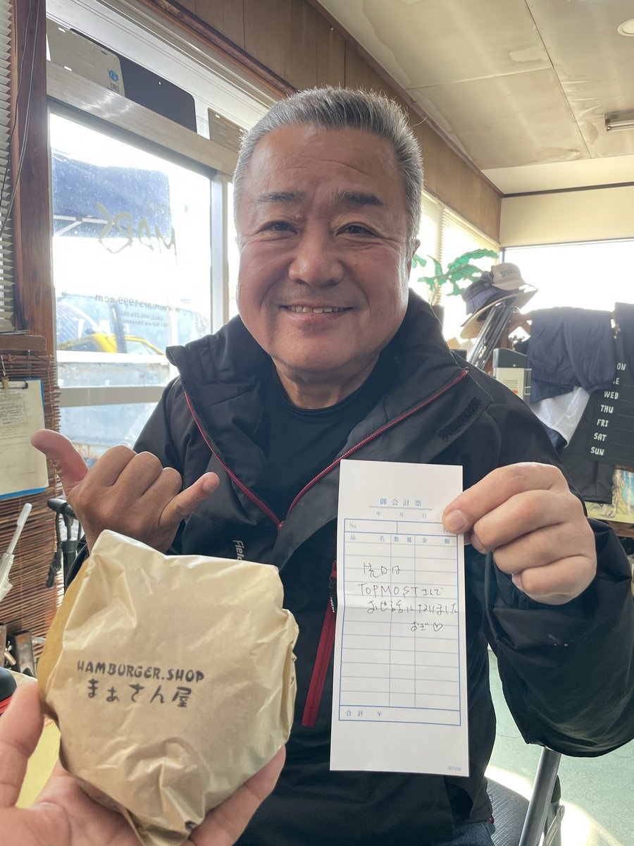 寿じーちゃん！お土産ありがとうございます！🤤おぎちゃん！お手紙ありがとうございます🙇‍♂️