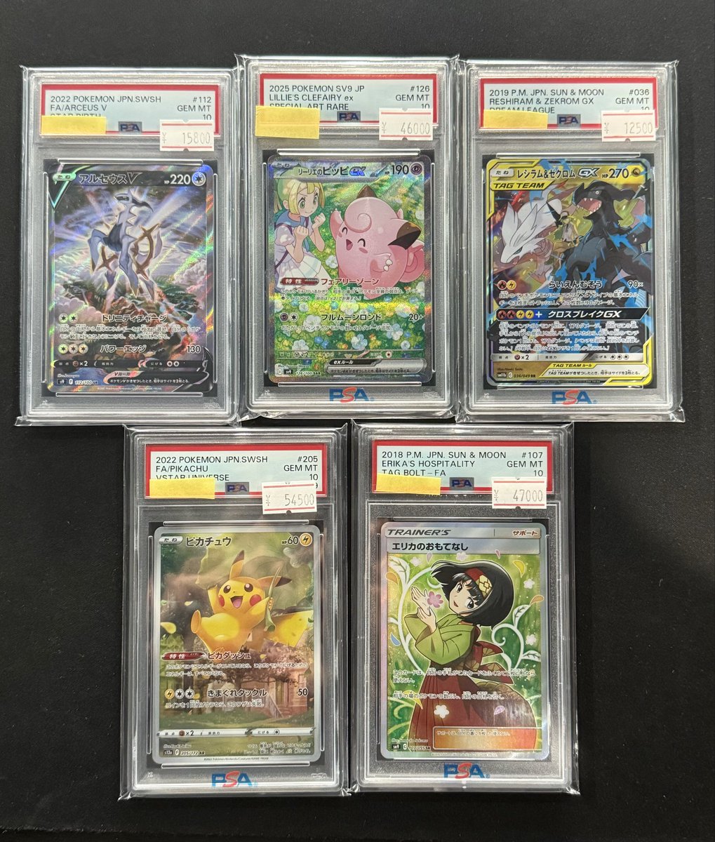 全て完売しました！ ご購入ありがとうございます！