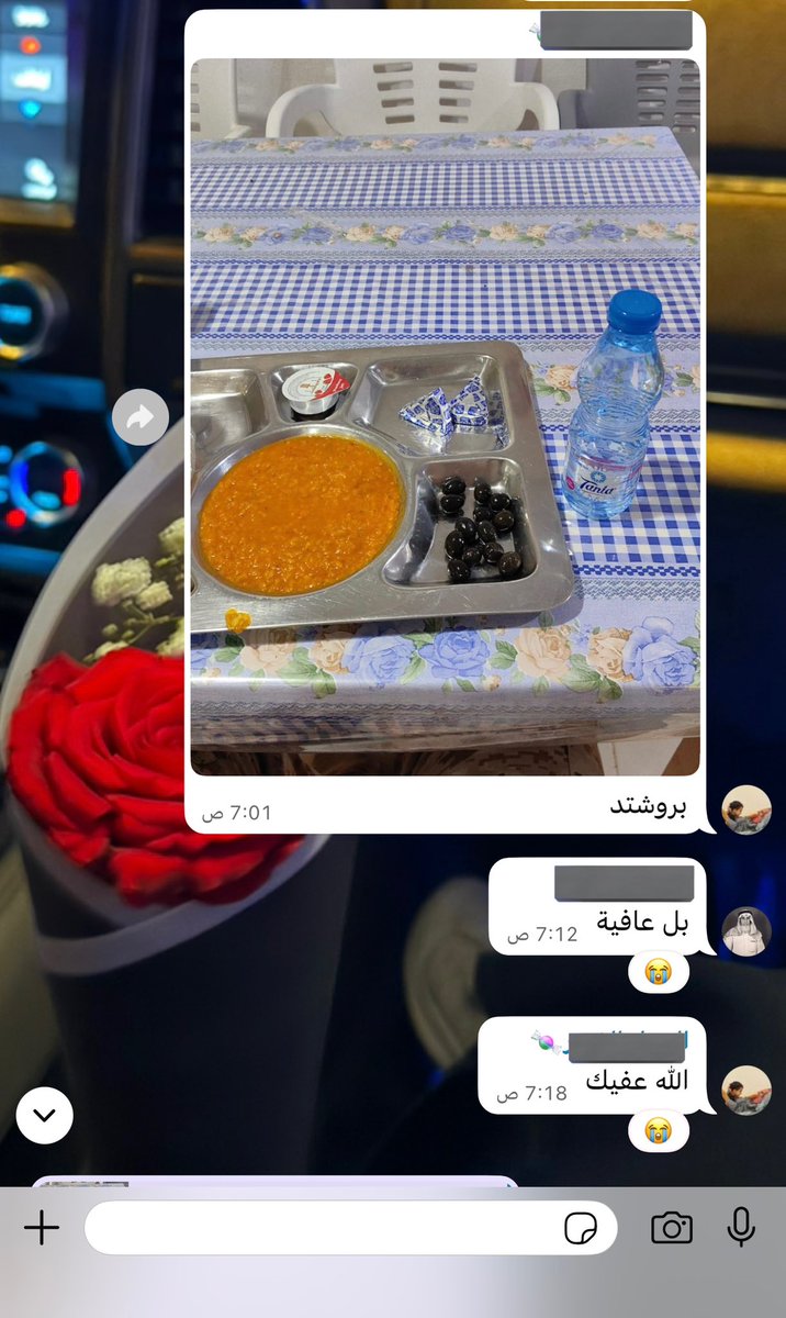 __m1j1's tweet photo. ما تدرون قد ايش السخافه هذي تضحكني😭😭 https://t.co/nnHdgBbRhL