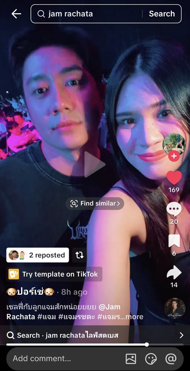 tonphais's tweet image. พี่ๆ นักเขียนบท ค่ะ

#แจมรชตะ
#jamrachata
@RachataJam 
#ข่าวแจม