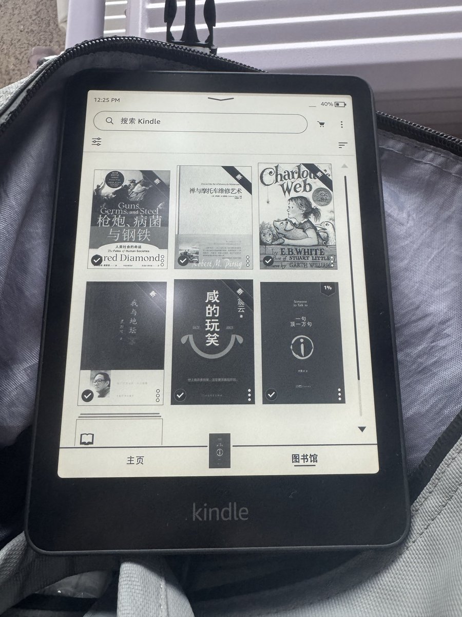 又买了一个 Kindle，这次希望能坚持下去💪