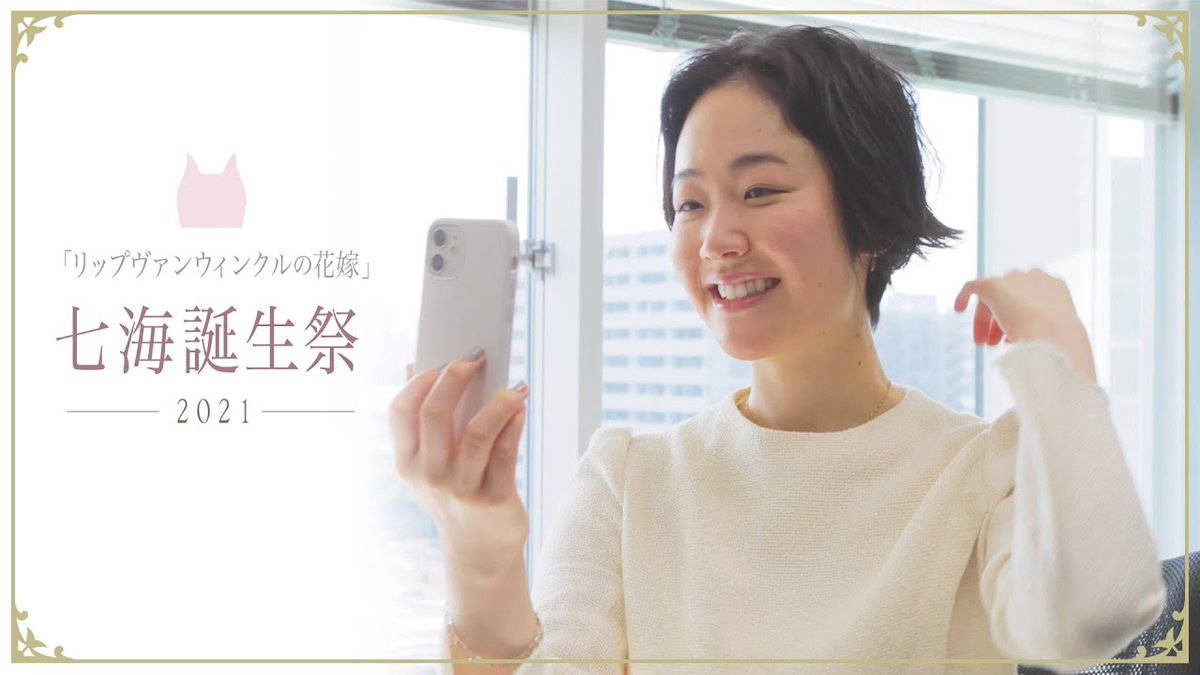 岩井俊二映画祭 Iwai Shunji film festival tweet media