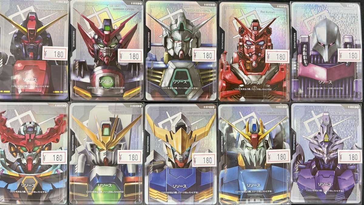 ガンダムカード 】 リソースC+ 第1弾、第2弾 一律￥180‐ で販売中です